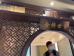 -一江水食府(后湖店)