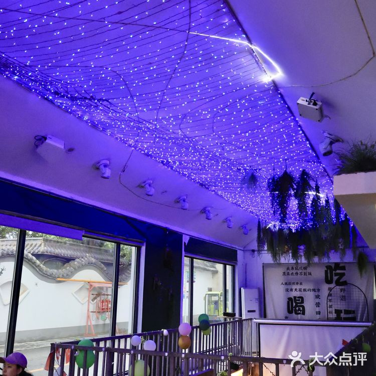 北京的北京的 神仙院子