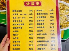 -益民餐厅(交通大学店)
