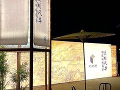 -相门城墙文化休闲景区