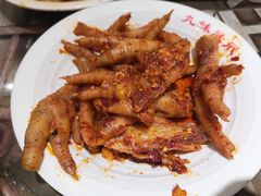 -嘉州九妹凤爪(乐山总店)