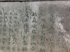 -枫桥夜泊