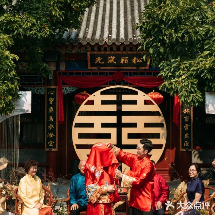 颐和安缦|传统大气的四合院中式婚礼