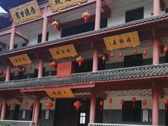 -会龙寺