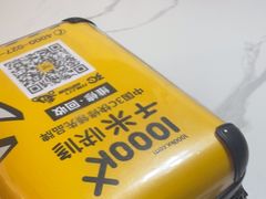 -千米手机电脑维修回收(松江万达店)