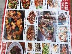 -前堡羊汤岫岩二部(乐雪店)