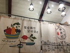 -箪食记(汉口路店)