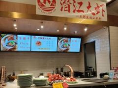 -孙府大院(步行街店)