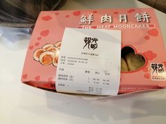 -光明邨大酒家(淮海路店)