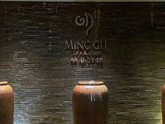 -明谷行馆·温泉