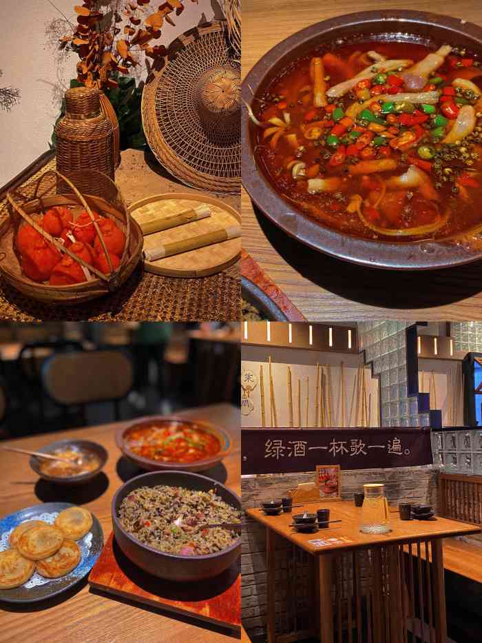 顾乡私房菜(金沙天街店"等了好久,金沙天街终于开了,抱着一种期待.