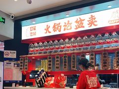 -辣伍爺·冒菜(乐淘里店)