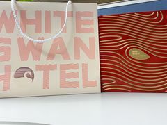 -广州白天鹅宾馆