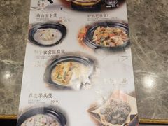 -老福洲·三十年福州味(斗东店)