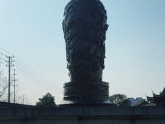 -镇江中国醋文化博物馆