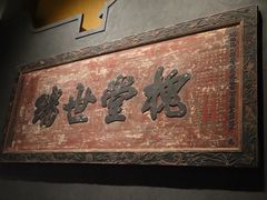 -中国客家博物馆