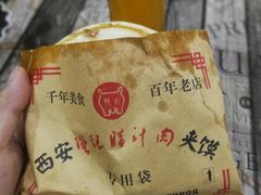 -樊记腊汁肉(竹笆市总店)