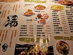 菜单-丁胖家之味(鹏瑞利东站广场店)