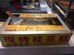-乌衣巷美食城