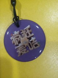 -疯狂的麦咭(长沙店)