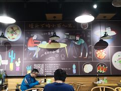 大堂-车沾巷·重庆老味豌杂面