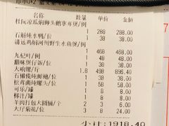 -七寸飝大饭店(马场店)