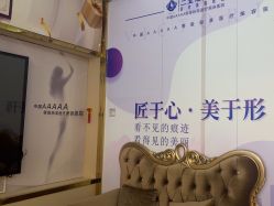 -三亚维多利亚医疗美容医院