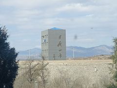 -小赖鱼馆