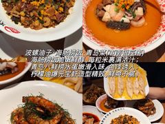 -郑庄脂渣海鲜楼(九水路店)