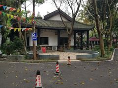 -巴山一绝烤全羊(三圣乡刘家花园店)