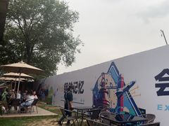 -一尺花园(首钢店)