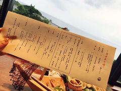 -滨千鸟之汤 海舟