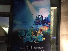 -证大喜玛拉雅中心
