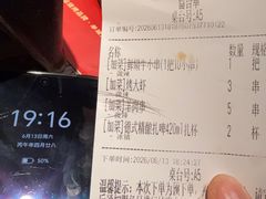 -管氏翅吧(广渠门店)
