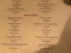 -LA  PETANQUE(泰安路店)