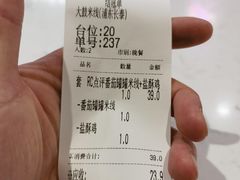 -大鼓米线(浦东长泰店)