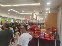 -芦庄子桂顺斋(和平路总店)