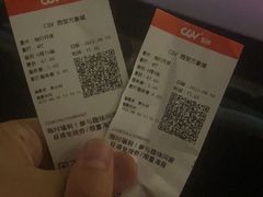-CGV影城(万象城激光IMAX店)