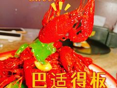 -沪小胖小龙虾(淮海中路旗舰店)