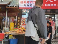 -好可爱经典炸炸炸·炸鲜奶(长郡老店)