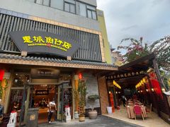 门面-抱德·潮汕味(敦和店原惠城鱼仔)