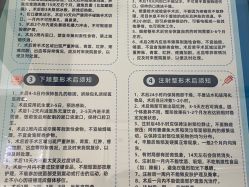 -杭州奥拉克医疗美容门诊部