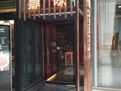 门面-肆味(东原1891江景店)