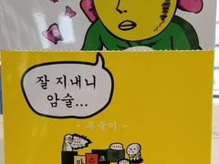 -国药中服免税(北京坊店)