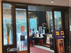 门面-畔山酒店中餐厅