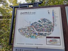 -无锡梅园公园