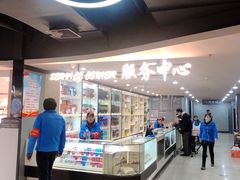 -中百仓储(古田路店)