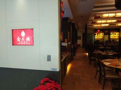 -金不换泰国餐厅(荃湾广场店)