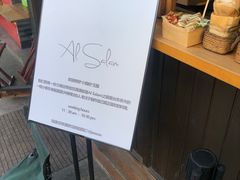 -Al Salam莫的三明治