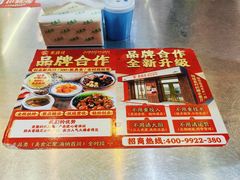 -聚百川(增城西城路店)
